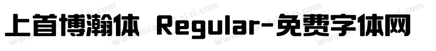 上首博瀚体 Regular字体转换
